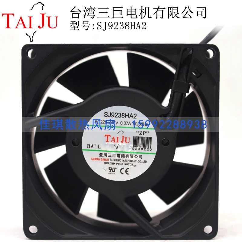 

TAIJU SJ9238HA2 AC 220V 0.07A 92x92x38mm 2-Wire Server Cooling Fan