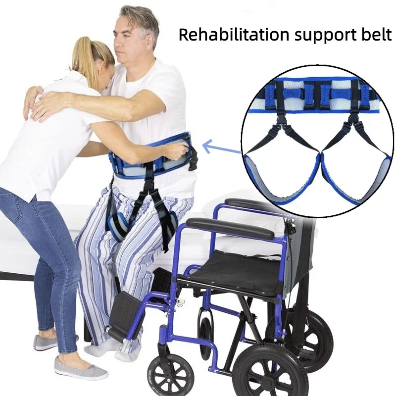 Adjustable Waist Patient Transfer Lift Belt Dismountable Walking And Standing Rehabilitation Aid for Seniors
