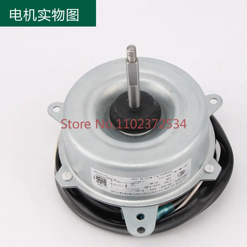 1.5P air conditioning outdoor motor YDK36-6D-12-4 Y5S613B033N fan motor