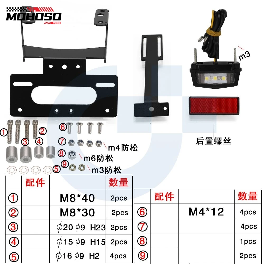 For Husqvarna VitPilen 401 SvartPilen 401 250 200 125 Motorcycle License Plate Holder Tail Light Bracket Fender Eliminator Kit