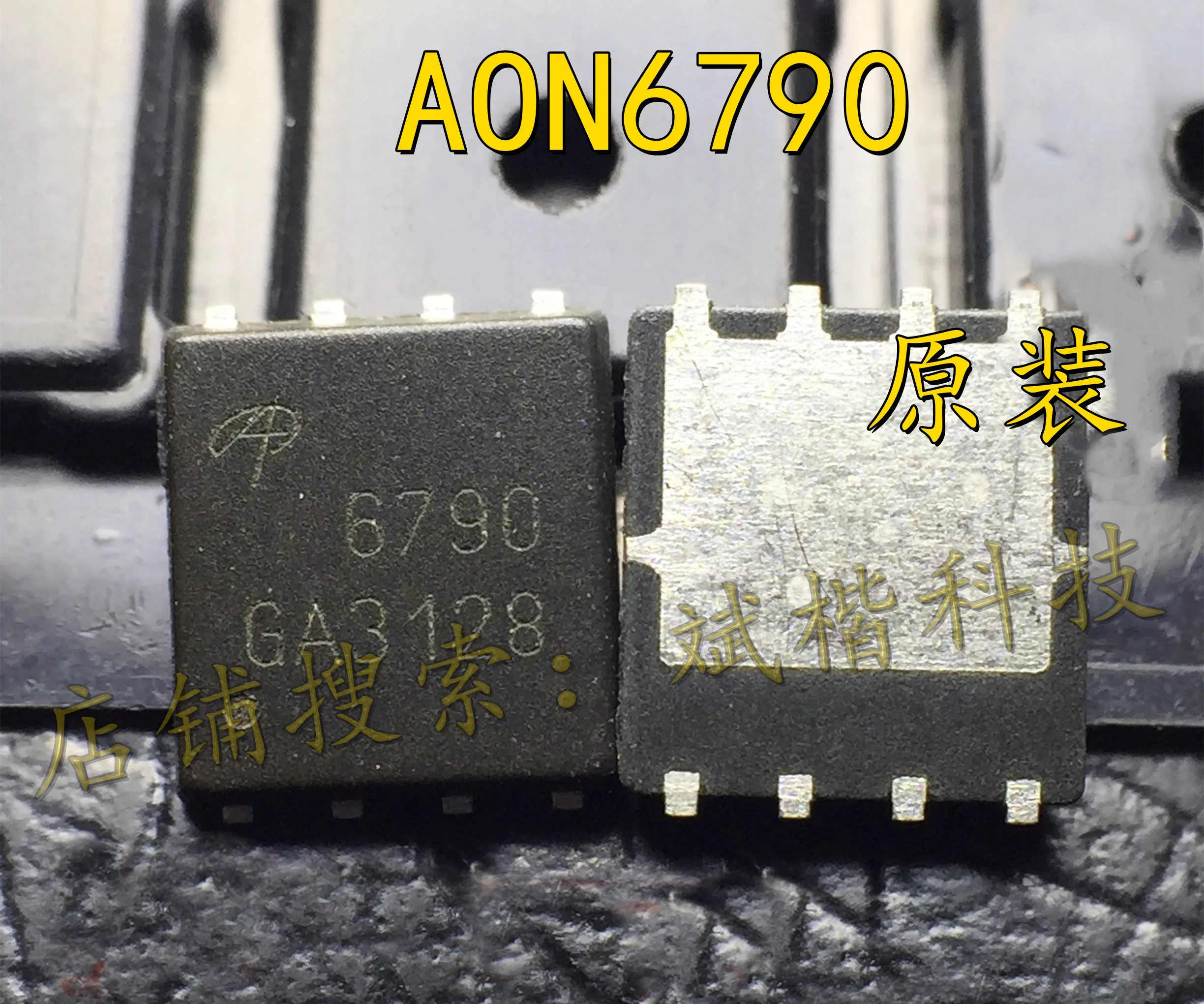 

10 шт./лот AON6790 MOSFET SILKSCREEN 6790 30V 80A QFN-8