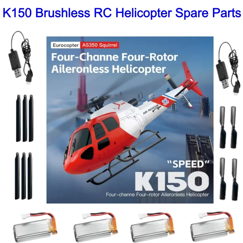 K150 RC Helicopter Spare Parts 3.7V 500mAh Battery Propeller USB Charging Line Accessories For: K150 Brushless RC Helicopter