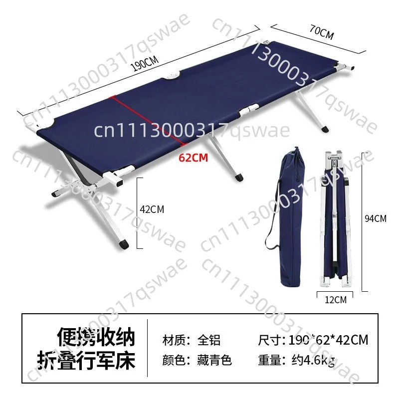 Folding bed single portable aluminum alloy material simple rest