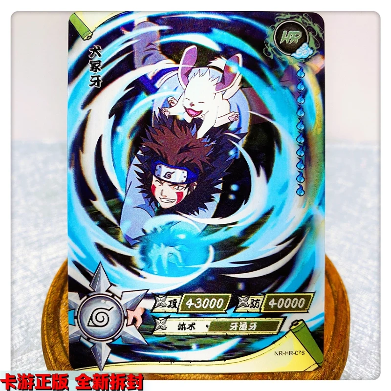 Kayou Naruto Inuzuka Kiba Yamato Cartoon Anime Game Character Rare Collectible Card Hr55-81 Cartoon Toys Christmas Birthday Gift