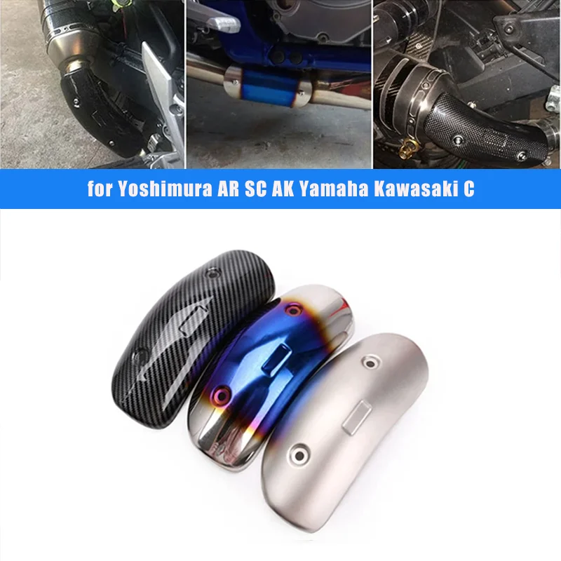 

Universal Motorcycle Exhaust Muffler Pipe Leg Protector Heat Shield Cover Guard for Yamaha Kawasaki C Yoshimura AR SC AK