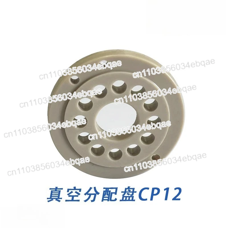 

For Placement Machine Parts Vacuum Distribution Tray F5HM/HS50/HS60/D1 2 3 D4 00368211