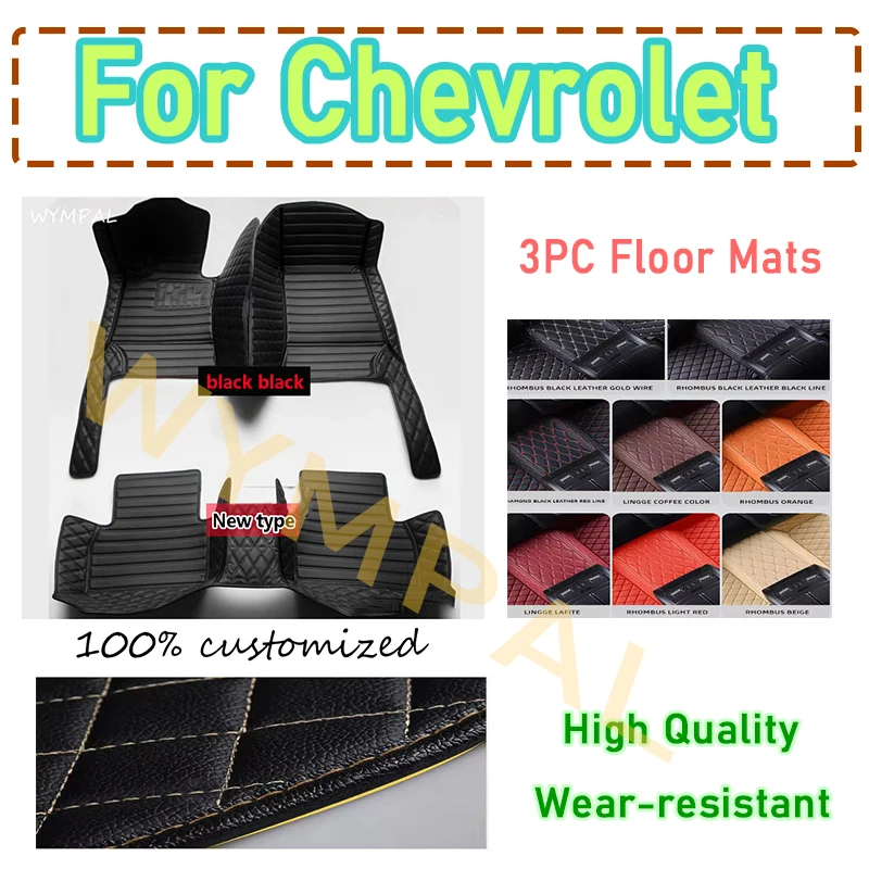 

Роскошный индивидуальный автомобильный коврик для Chevrolet Prisma Cruze Aveo Cavalier Malibu Epica Onix Trax Cavalier, внутренние кожаные коврики