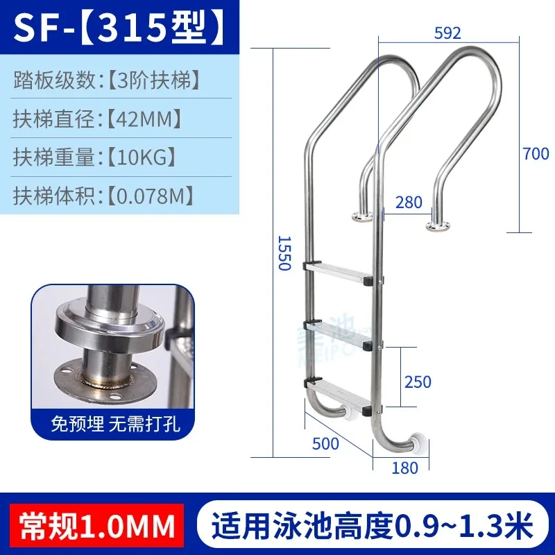 escalator launching handrail climbing ladder thickened 304 stainless steel anti-skid pedal safety ladder waterproof