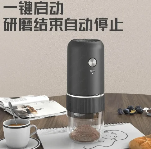 

Электрическая мельница для кофе, портативная маленькая бытовая ручная машина