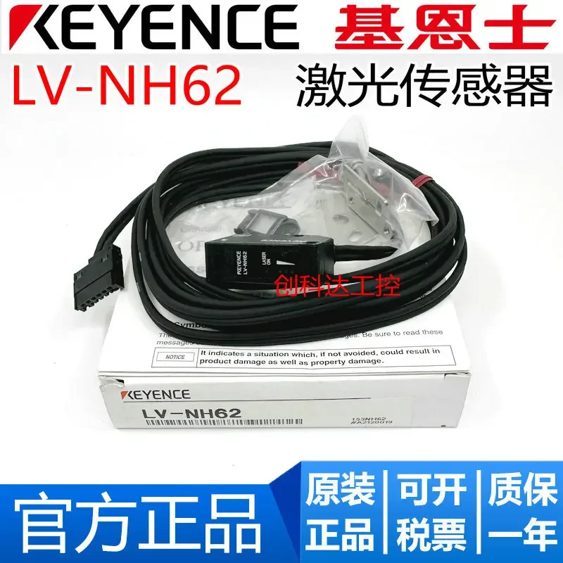 New Original Keyenc…