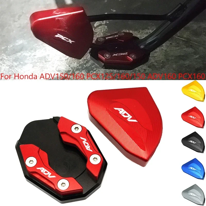 Motorcycle CNC Foot Side Stand Extension Pad Kickstand Kick Stand Plate New For Honda ADV150/160 PCX125/160/150 LOGO ADV