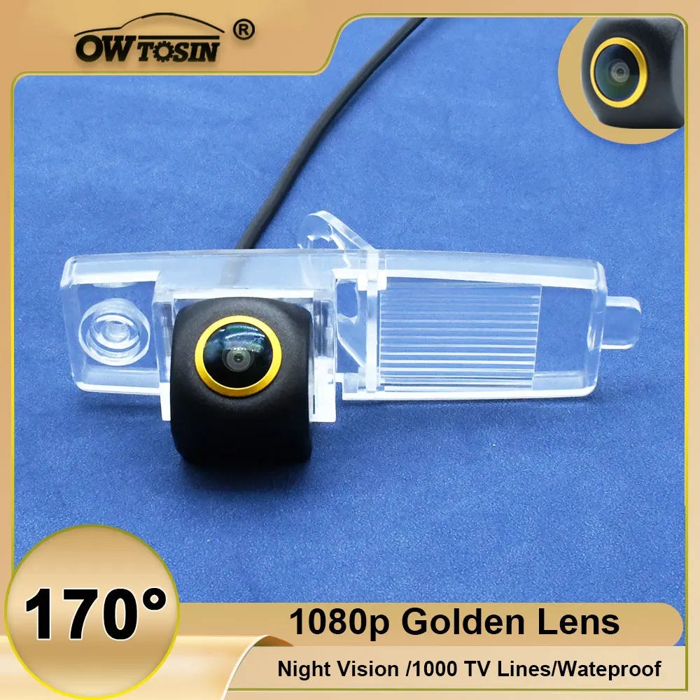 170° Vehicle AHD 1080P Golden Lens Rear View Camera For Toyota Highlander XU40 2008 2009 2010 2011 2012 Reversing Car Camera