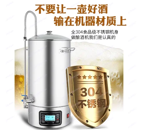 60L 304 stainless steel brewed beer fermentation barrel, tapered bottom with faucet