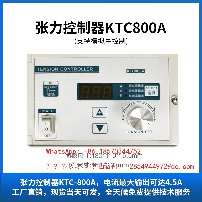 Hollow Shaft Magnetic Powder Clutch Brake YS-2.5A1/5A1 Copper Twisting Machine Automatic Take-up Tension