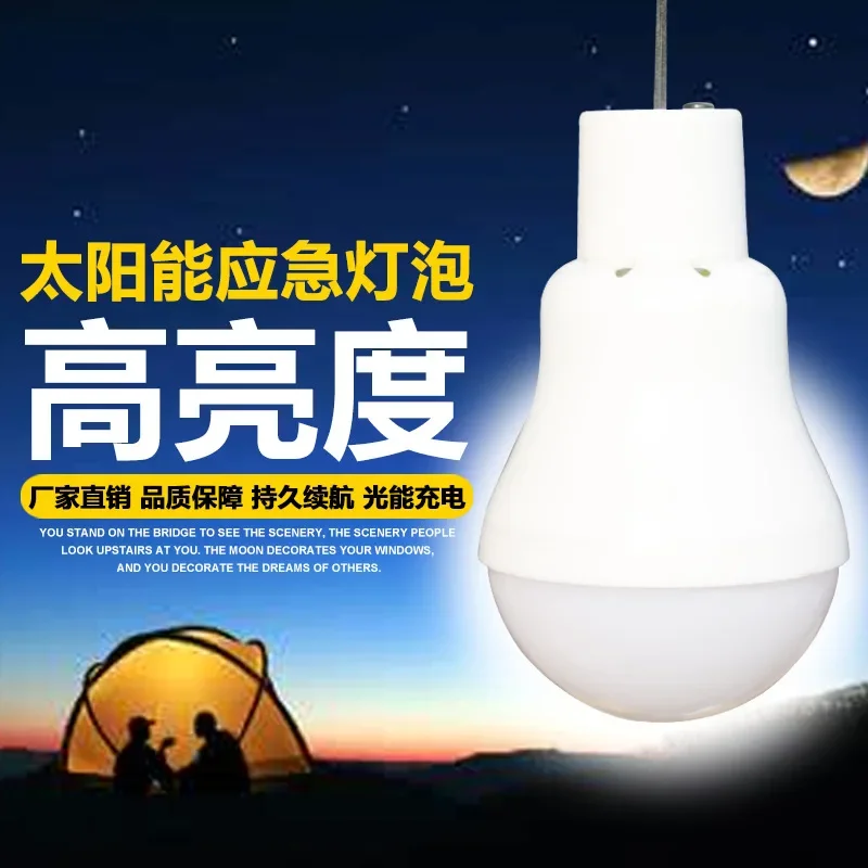 Portable Solar Powered LED Bulb 5Modes 20COB LED Energy Saving Light for Outdoor Camping Hiking Fishing Tent Emergency Lighting