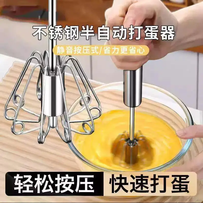 Stainless Steel Egg Beater Durable Semi-Automatic Mixer for Effortless Egg Cream Mixing Stirring and Beating for Kitchen Baking