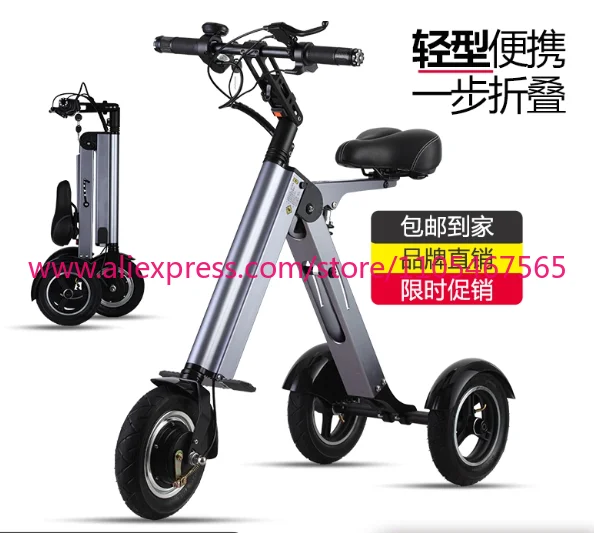 1PCS ES32 Electric Scooter 3 Wheels Foldable Trike with Seat for Adults, Light Weight Mobility with Reverse Function and Key