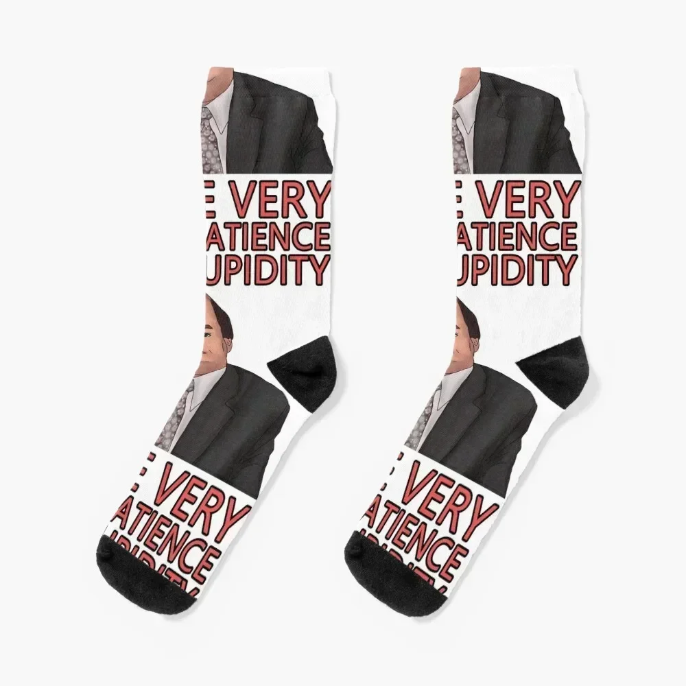 I have very little patience for stupidity - Kevin Socks Lots christmas gifts gym Socks For Men Women's