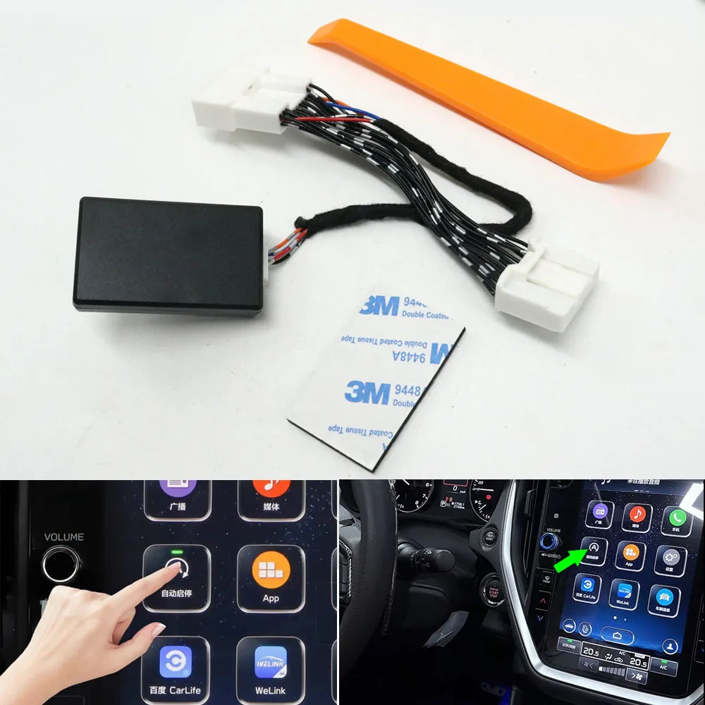Automatic Stop Start Eliminator Engine System Off Closer Device Control Sensor Plug Cable For Subaru WRX VB Levorg VN5 2021-2026