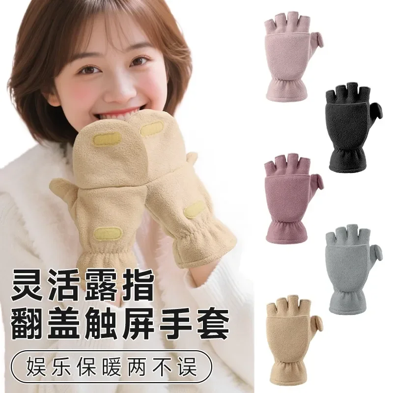 Women Thickened Fleece Gloves Windproof Warm Touch Screen Cold Proof Outdoor Sketching Photography Autumn Winter Student