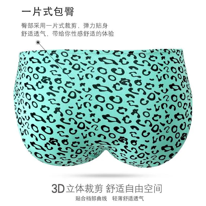 Leopard Low Waist Sexy Men\'s Triangular Underwear Male Red High Elastic Cotton Breathable Single-Layer Shorts Briefs