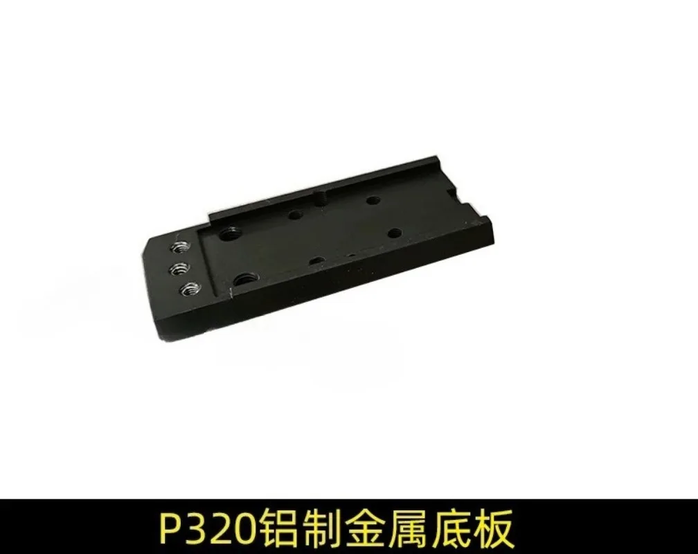 Hobby Toy Adapter Base Plate Replacement Part Fit P320 P12 UDL Series Toys