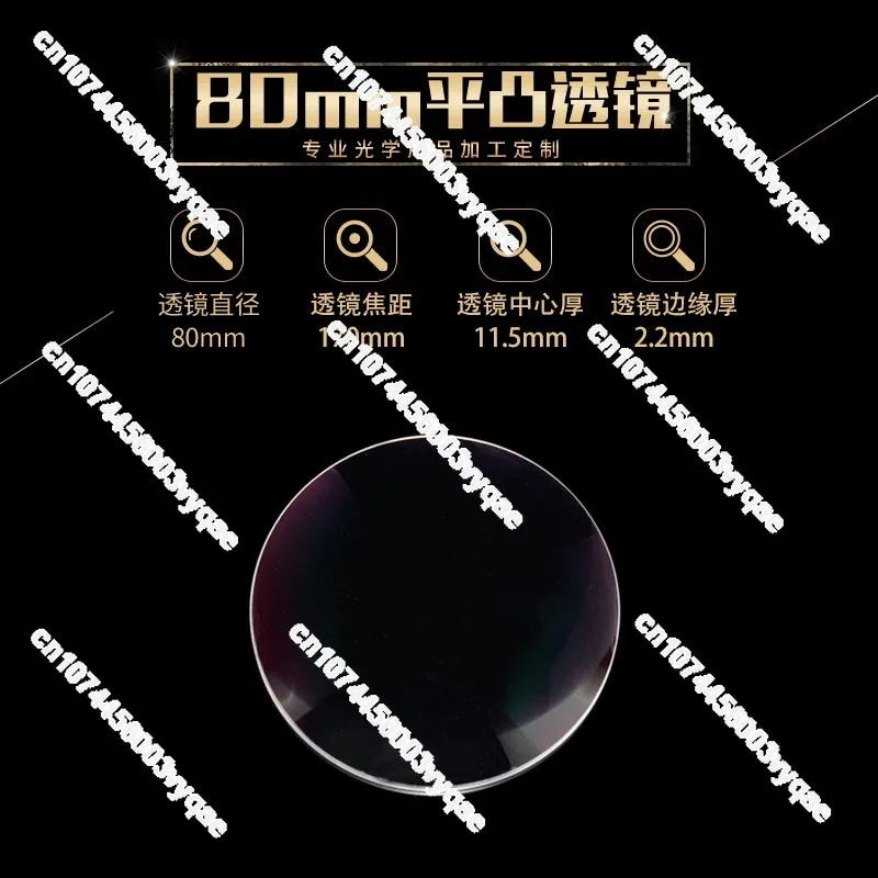 Plane Convex Lens Diameter 80mm Focal Length 170mm Imaging Experimental Stage Light Magnifying Glass Custom Optical Convex Lens