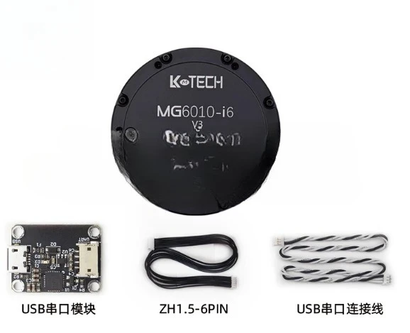 MG6010-i6 V3 Brushless Servo Motor - 5N.m 170-391rpm Robot Joint Gearbox