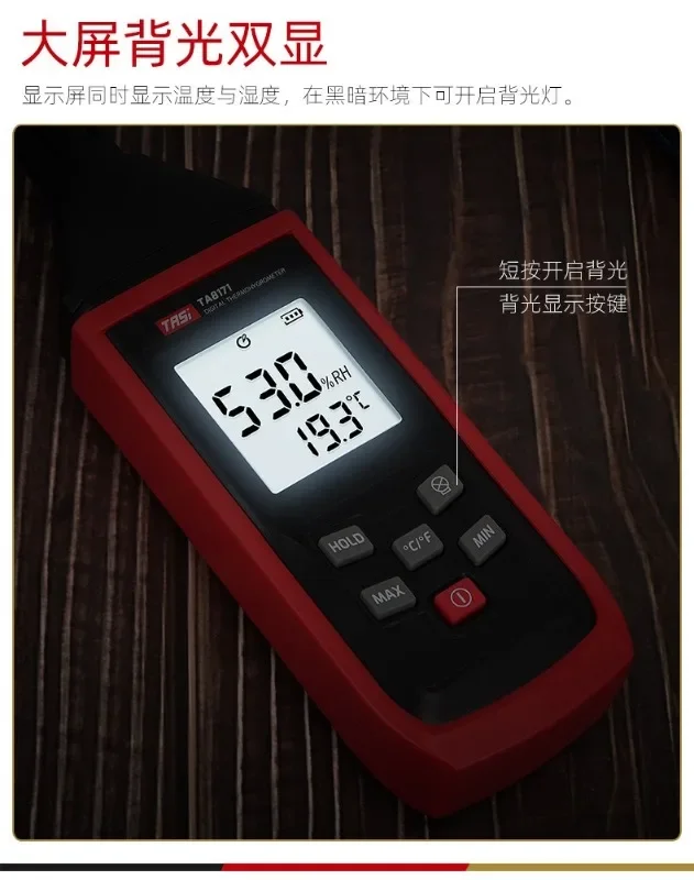TA622B high-precision digital industrial air temperature and humidity detection instrument TA622B