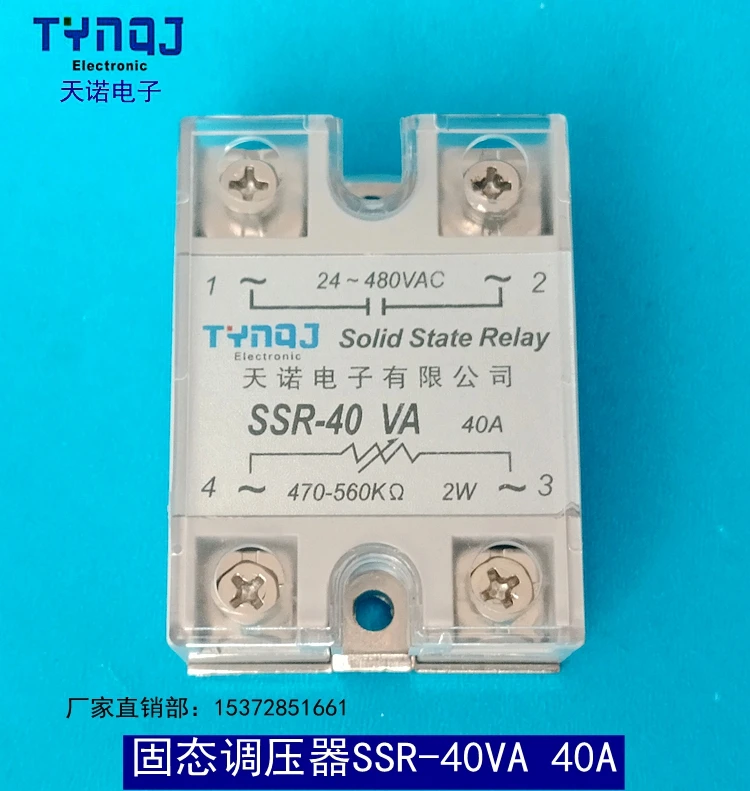 SSR-40VA Single-phase Solid-state Voltage Regulator Resistance Type Voltage Regulating Module