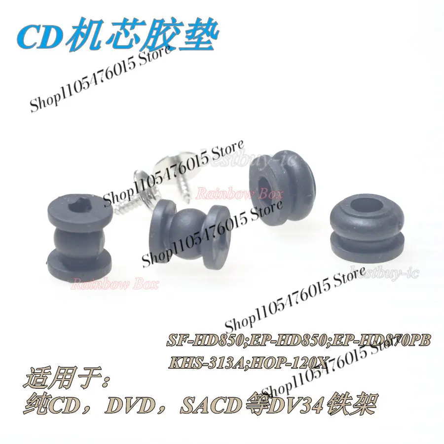 DV34 Type Iron Frame Shock-Absorbing Rubber Pad for Pure CD/DVD Mechanism, Compatible with SF-HD850 / HD870PB / HD62 / 313A