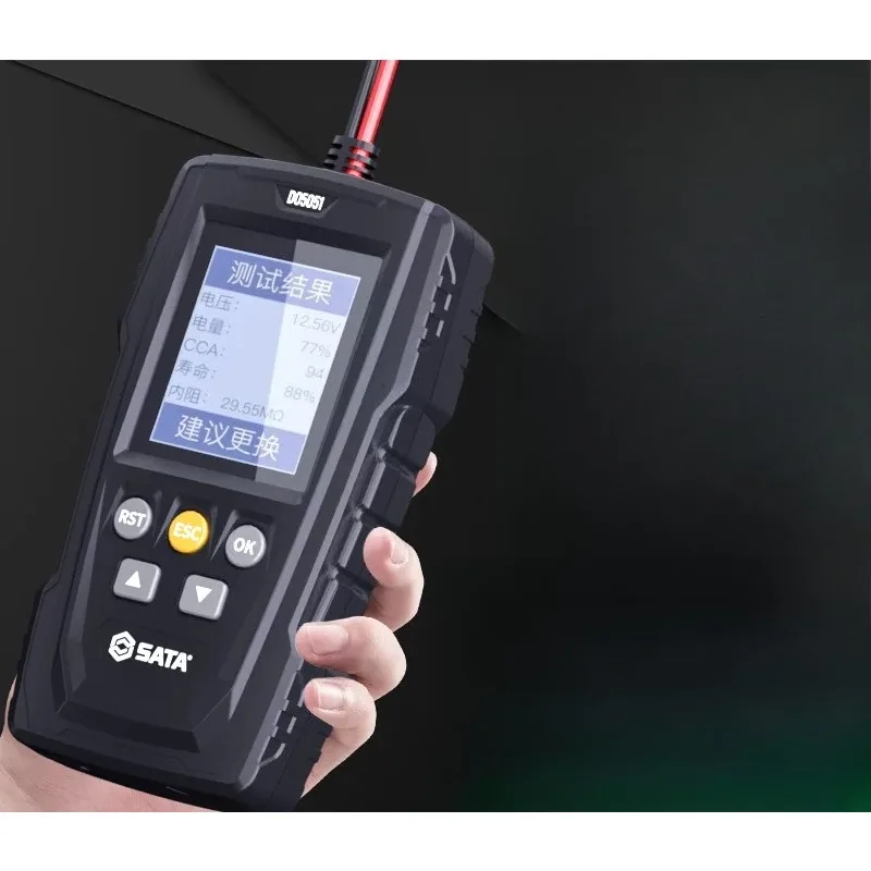 D05051 Voice Professional [Battery/Battery Detector] Status/Life/Voltage/Internal Resistance/Current/CCA