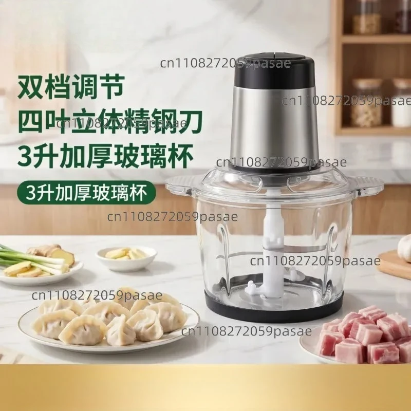 meat grinder electric multi-function 3L two-speed household complementary food machine chopped vegetables chili