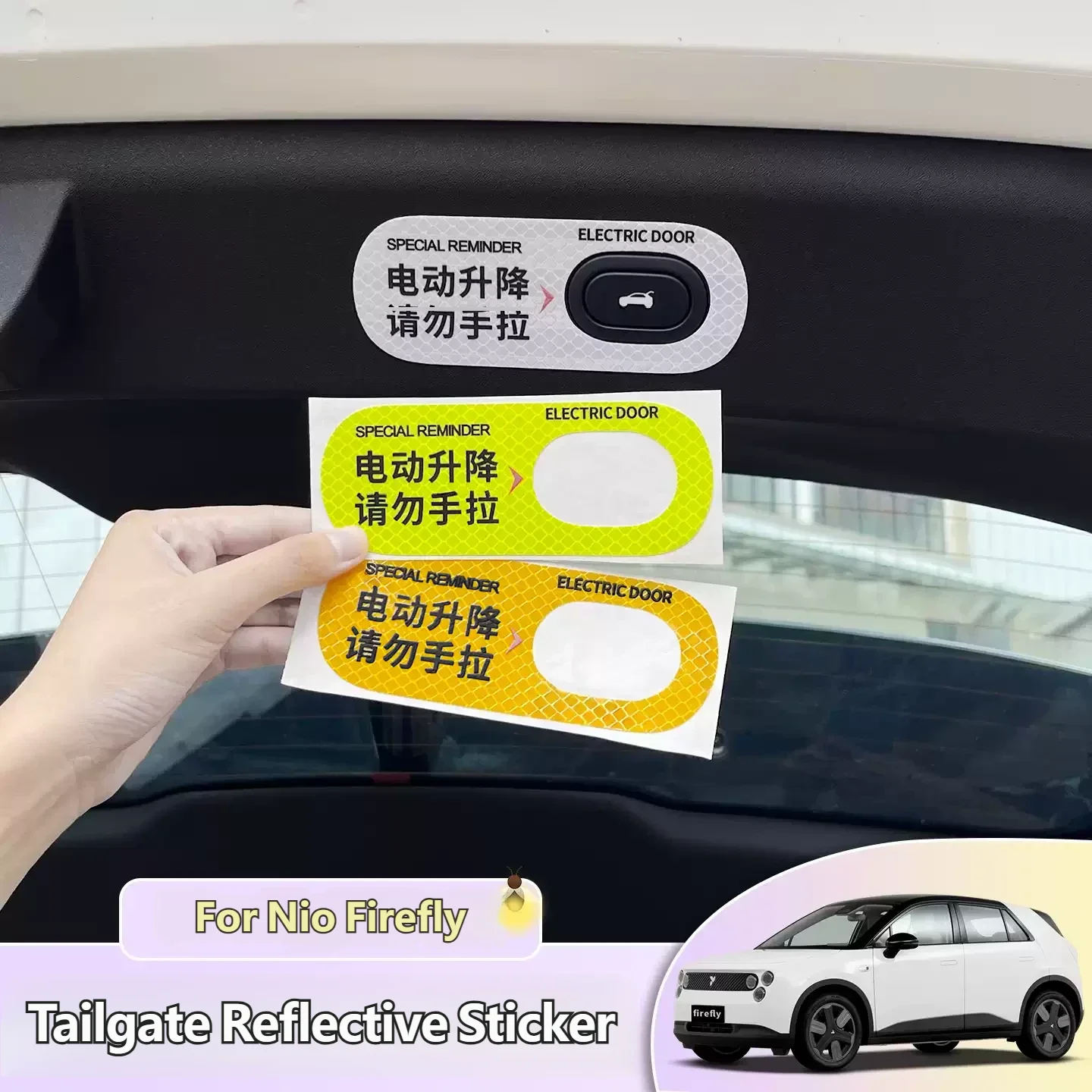 For Nio Firefly 1PCS Night Reflective Strip Tailgate Warning Stickers Reflective Stickers Car Decoration Night Safety Tips