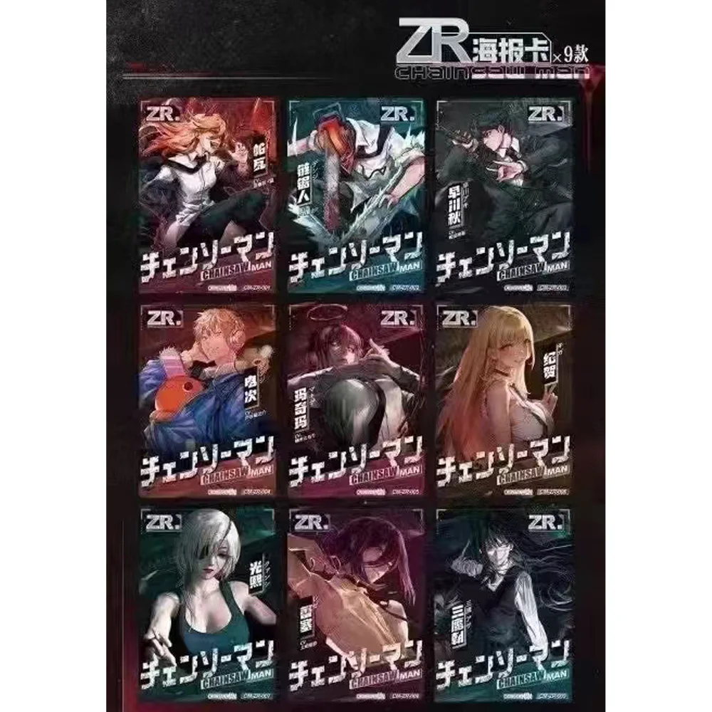 wholesale New The Chainsaw Man Card Hell Hero Card Rare Metal Cards Fold Card Animation Collection Card Children Toys Gifts Card