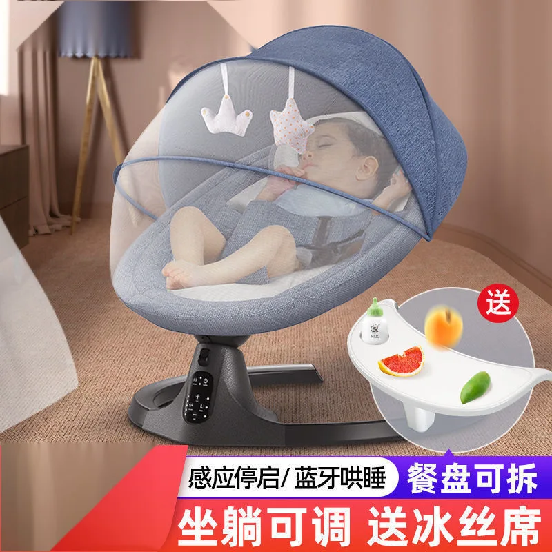 

Детское успокаивающее артефакт, электрическое детское кресло-качалка, детское удобное кресло-качалка, успокаивающее детское кресло