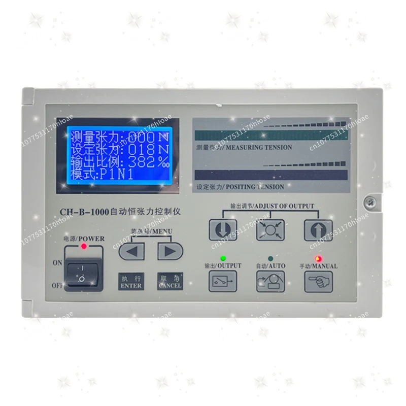 Automatic constant tension controller ZZX-B-1000 magnetic powder ZXT-B-600 Zhongxing