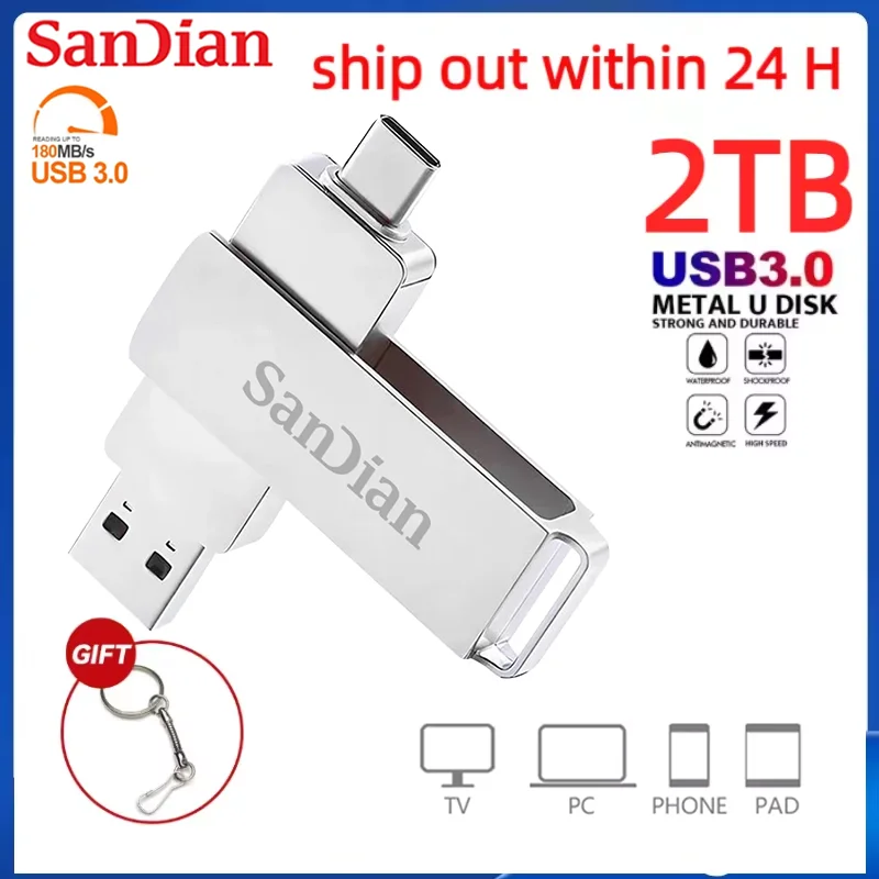 USB เพ็นไดรฟ์โลหะ USB เพ็นไดรฟ์ USB 1TB 3.0 USB 2TB 512GB แฟลชไดร์ฟ USB 256GB อุปกรณ์จัดเก็บ U Disk