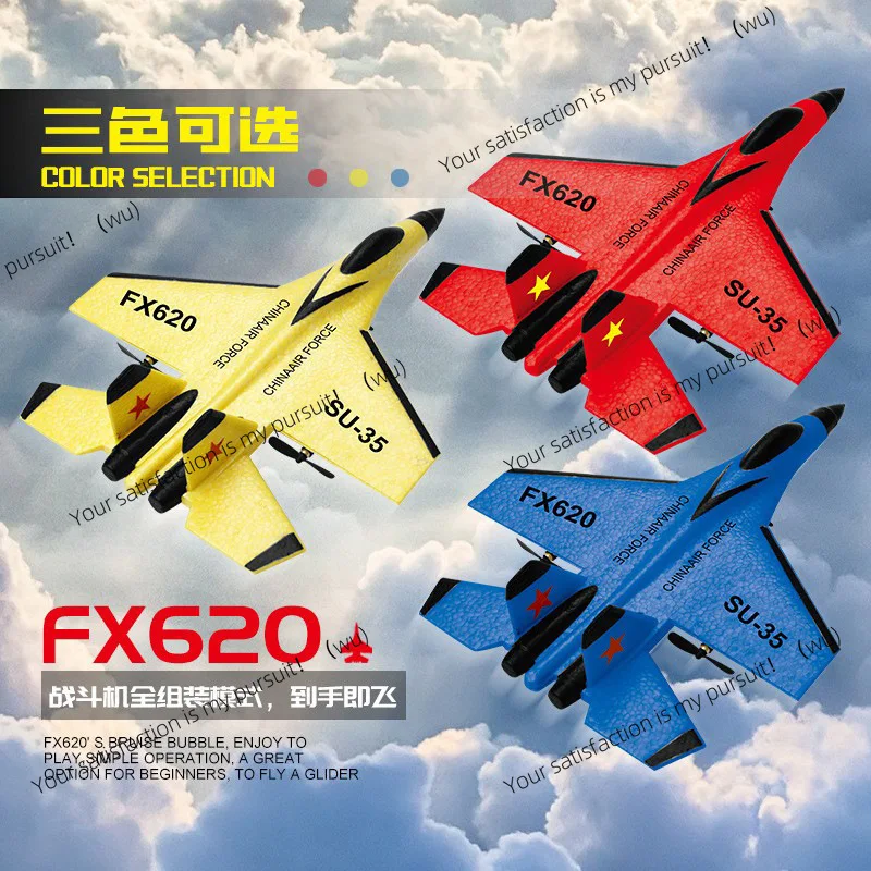 SU35 fixed-wing stealth combat reconnaissance aircraft F22 remote-controlled gliding shake hand throwing foam electric model