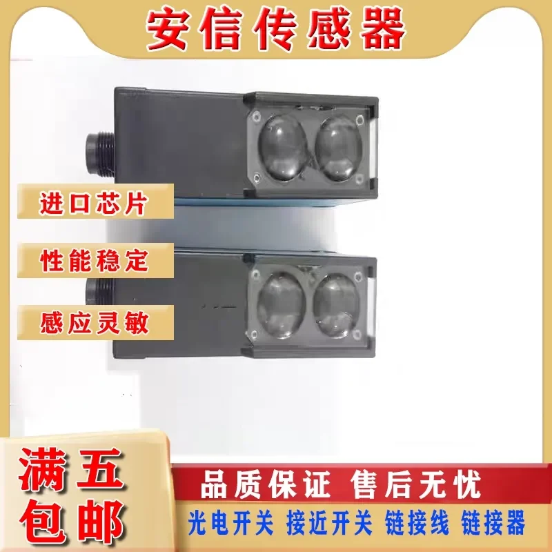 In stock photoelectric sensor for WT24-2B410 WT24-2B210 WT160-F480 quality assured new