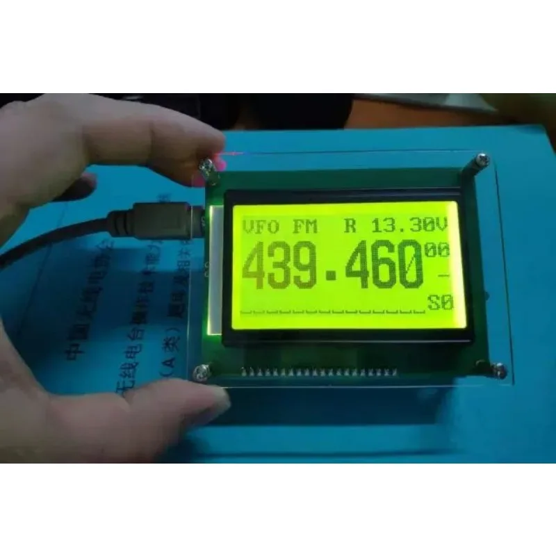 OTO-1908 External Display Screen for Yaesu FT-857D FT-897D