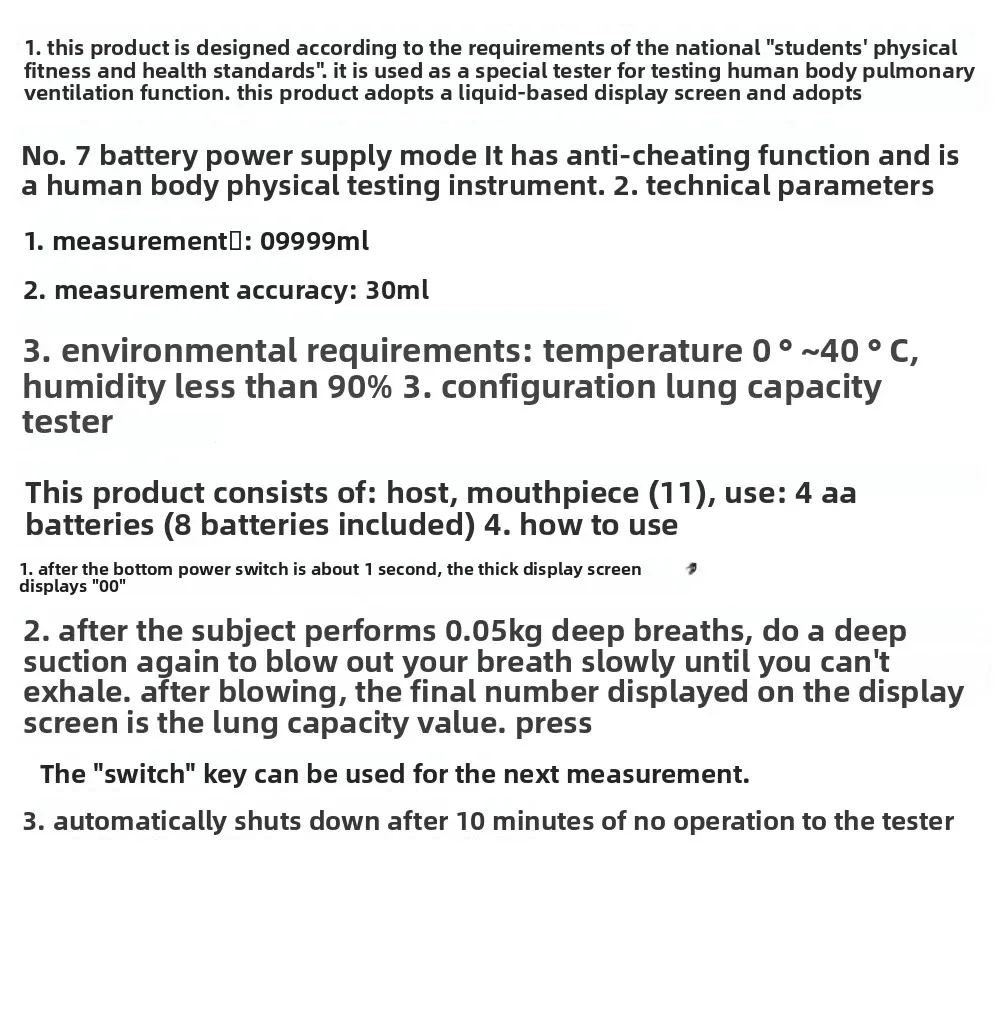 قياس التنفس الإلكتروني، أداة الاختبار، قياس التنفس المحمول، الفحص البدني للطلاب، الرئتين التنفسي #6