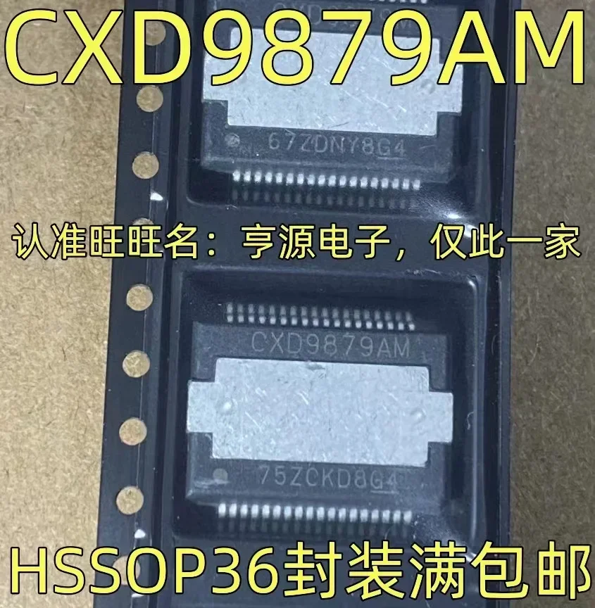 

1-10 шт. CXD9879AM HSSOP-36