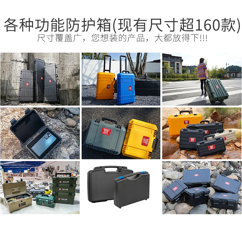 Portable Plastic Equipment Case, Hard Protective Tool Box with Foam Insert for Instrument, Drone, Camera Gear, Electronics and