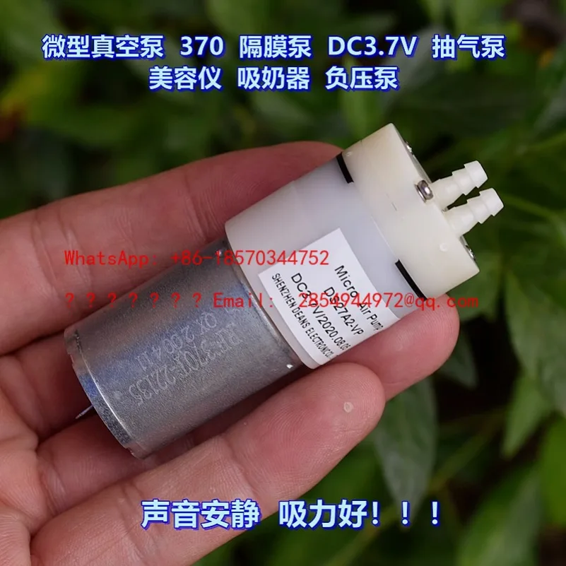 L Micro Vacuum Pump 370 Diaphragm Pump DC3.7V Beauty Device Negative Pressure Pump