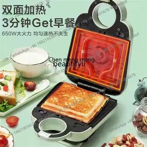 AB02 Sandwich electric cake pan press toaster household bread maker multi-function waffle donut light breakfast maker