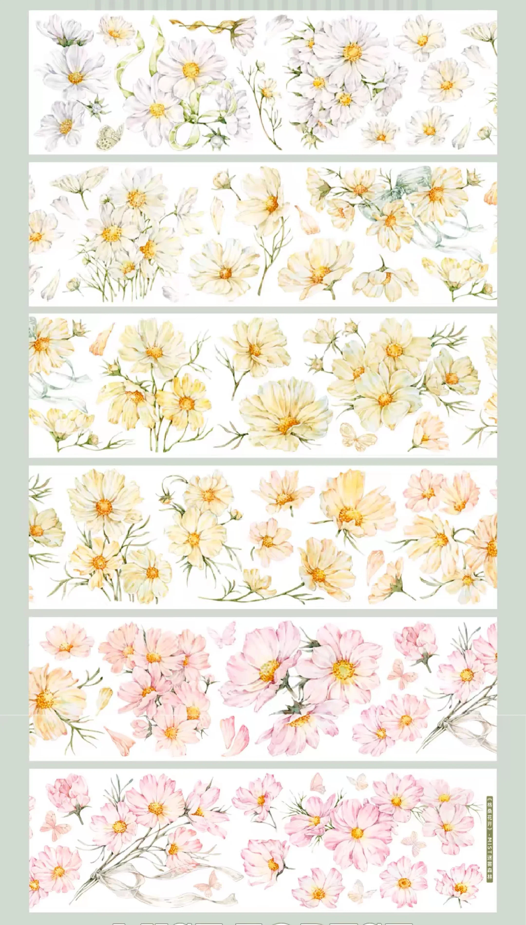 

Mist Forest Gesang Summer Floral Washi Shiny PET Tape
