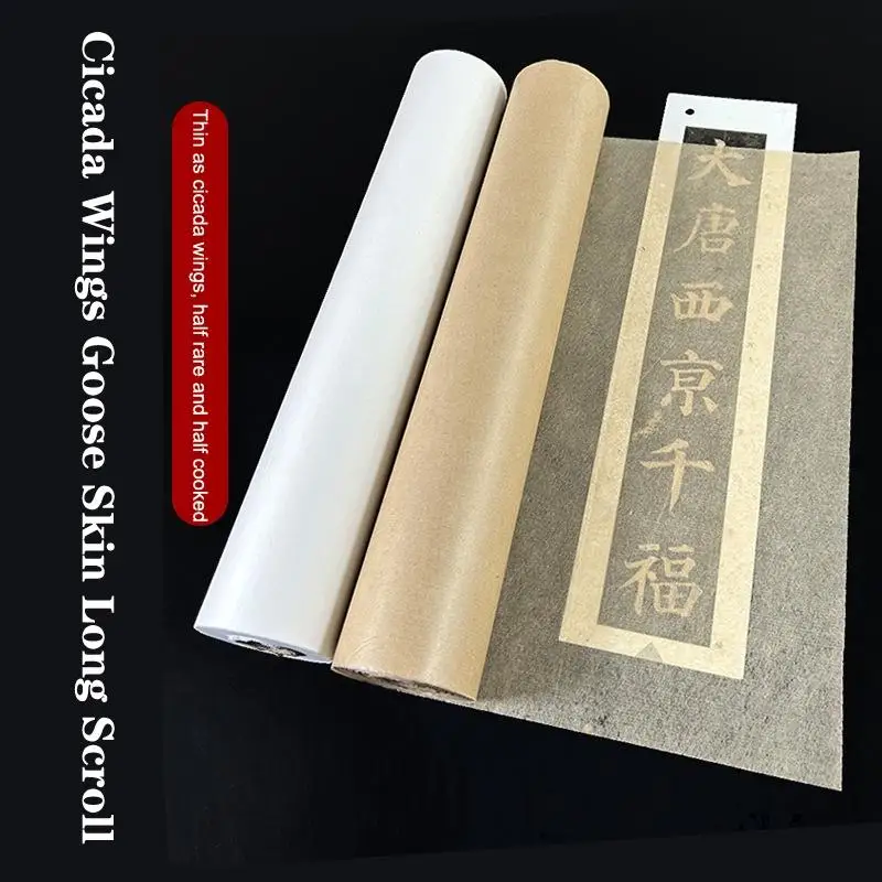 White Translucent Cicada Wing Paper Extra Thin Ancient Style Mica Ripe Xuan Paper Long Roll Calligraphy Practice