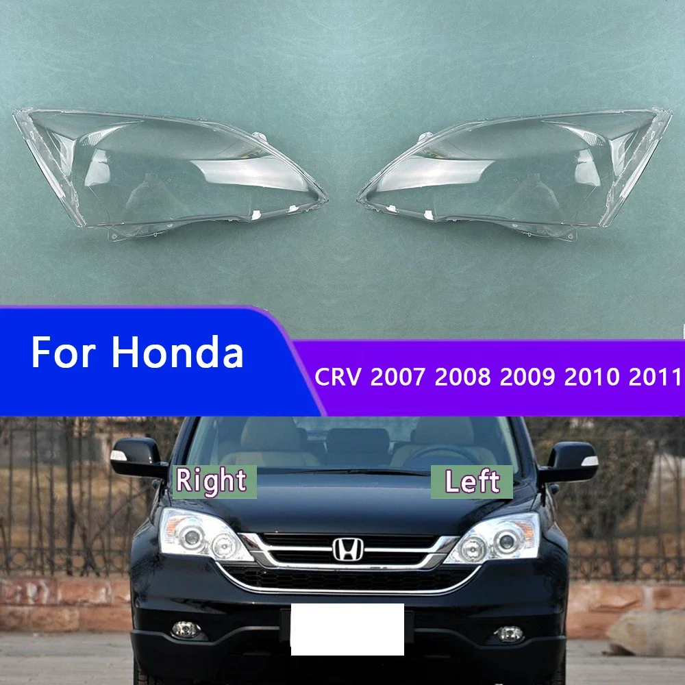 

Для Honda CRV 2007 2008 2009 2010 2011, крышка фары, прозрачный абажур, линза фары, корпус из плексигласа