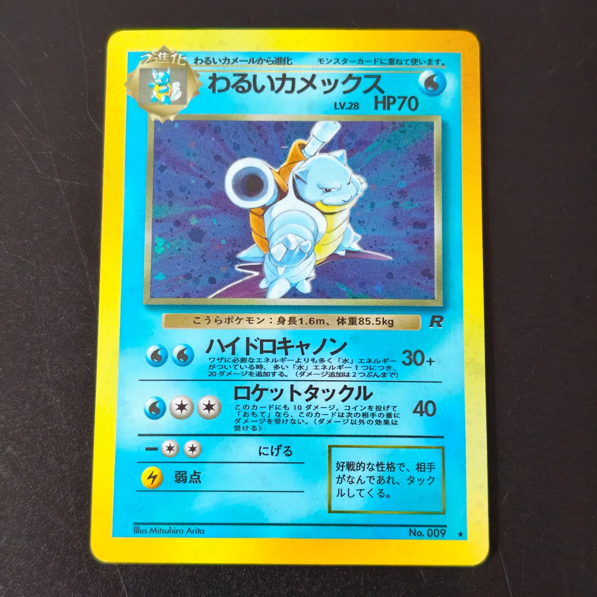 15PCS/Proxy Rocket Gang Dark Pokemon Cards Team Rocket Dark Charizard Dragonite Gyarados Blastoise TCG Cards Collection Gift view 3